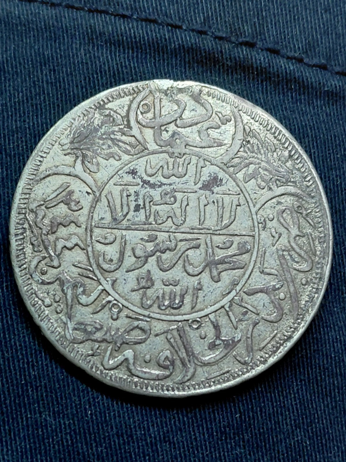 Noord-Yemen 1 Rial AH1344/AD1926 - Zilver, Verzenden, Midden-Oosten, Losse munt, Zilver