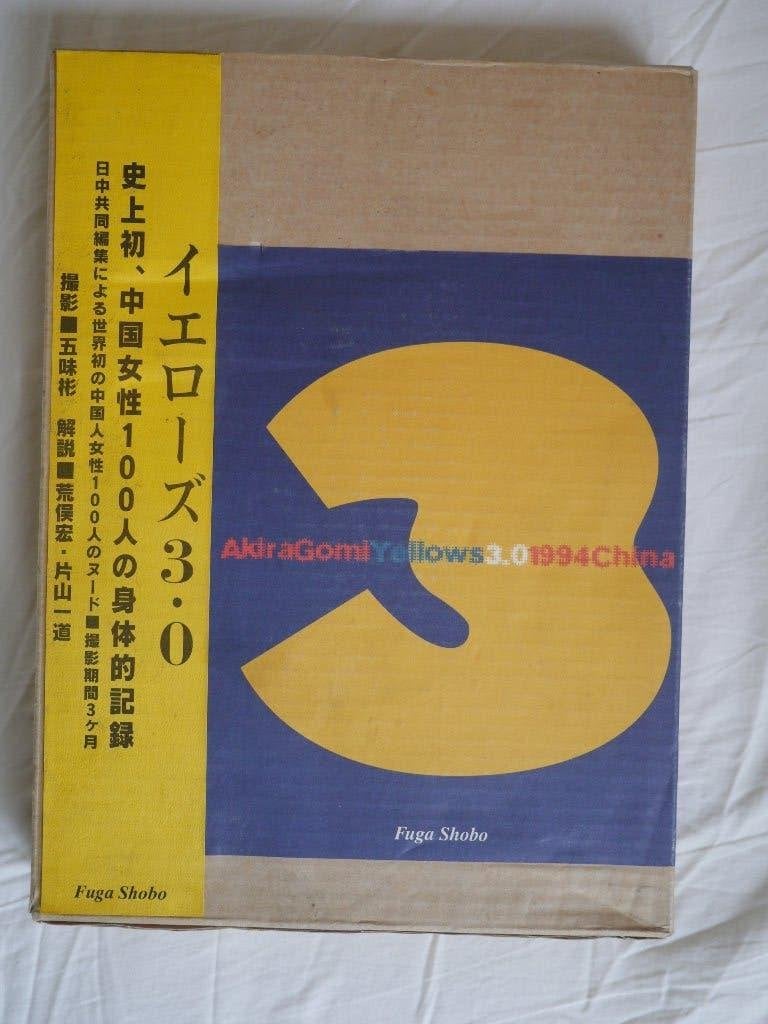 Akira Gomi - Yellows 3.0, Fotografen, Ophalen of Verzenden, Zo goed als nieuw, Akira Gomi