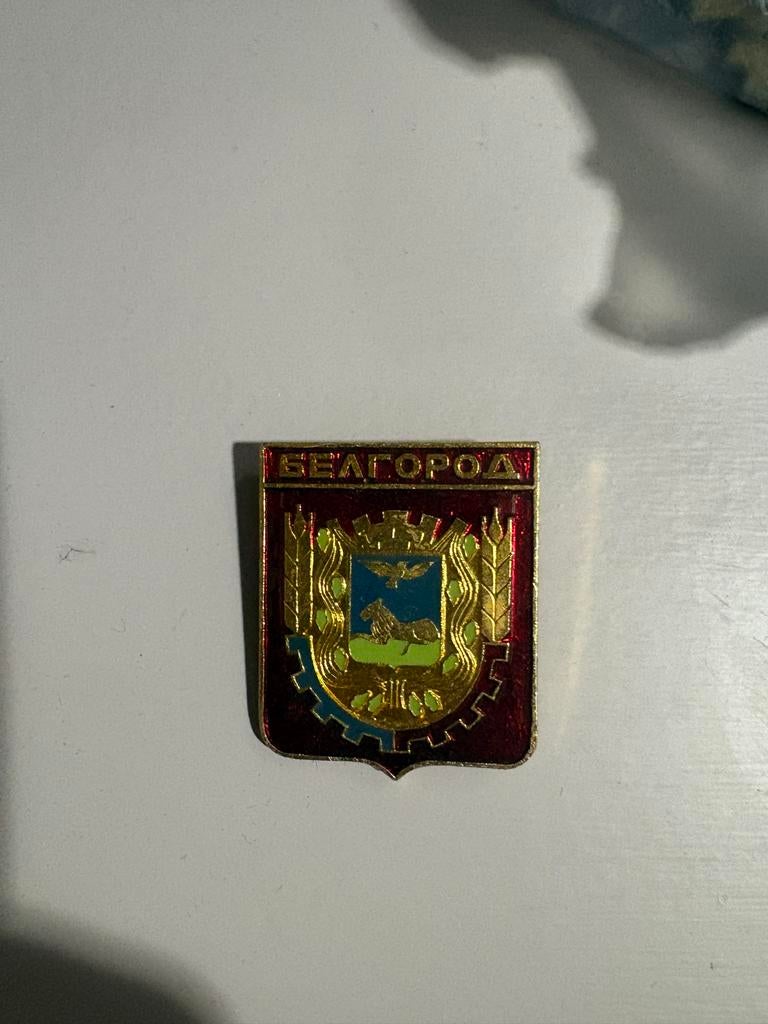 Russisch Belgorod speldje, Ophalen of Verzenden, Gebruikt, Stad of Land, Speldje of Pin