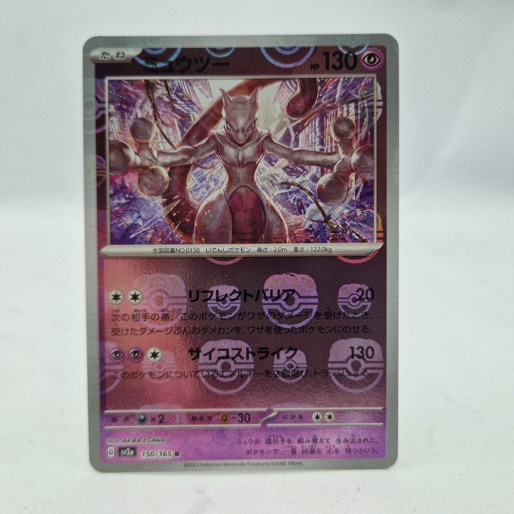 Mewtwo (xsv2a 150) Pokémon Card 151 masterball || Nu €109,99, Ophalen, Gebruikt