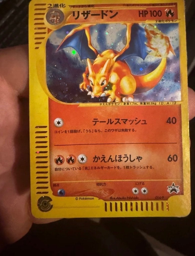 Charizard 014/P - Starter Triple Get-campagne