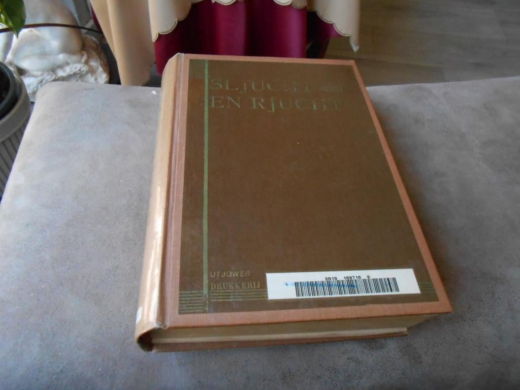 SLJUCHT  EN  RJUCHT  FRYSK  WYKBLED, Verzamelen, Tijdschriften, Kranten en Knipsels, Ophalen of Verzenden, 1920 tot 1940, Nederland