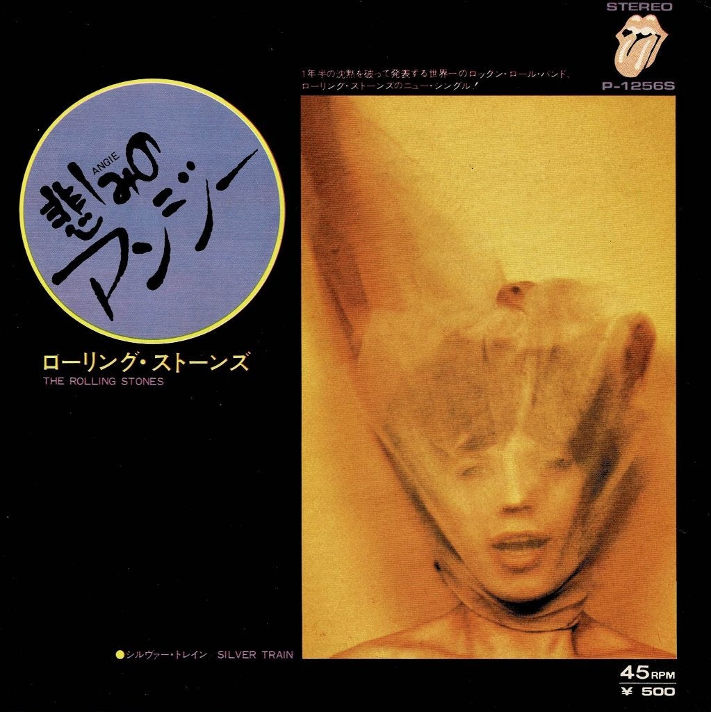 Rolling Stones - Angie / Silver Train (Japan 1973), Cd's en Dvd's, Gebruikt, 7 inch, Ophalen of Verzenden, Beschermende buitenhoes