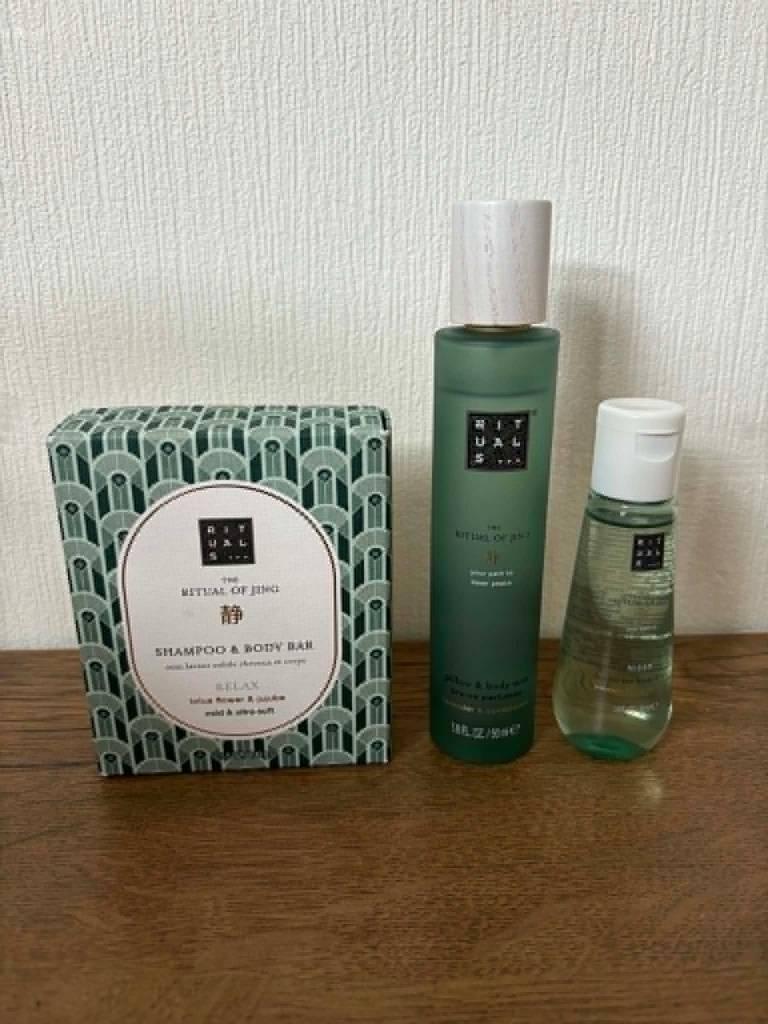 Rituals Jing Set, Ophalen of Verzenden, Nieuw, Bodylotion, Crème of Olie