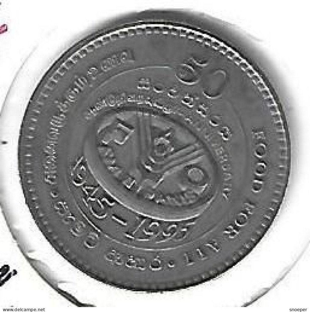 sri lanka 2 rupees 1995 km 155 unc, Verzenden, Midden-Oosten, Losse munt