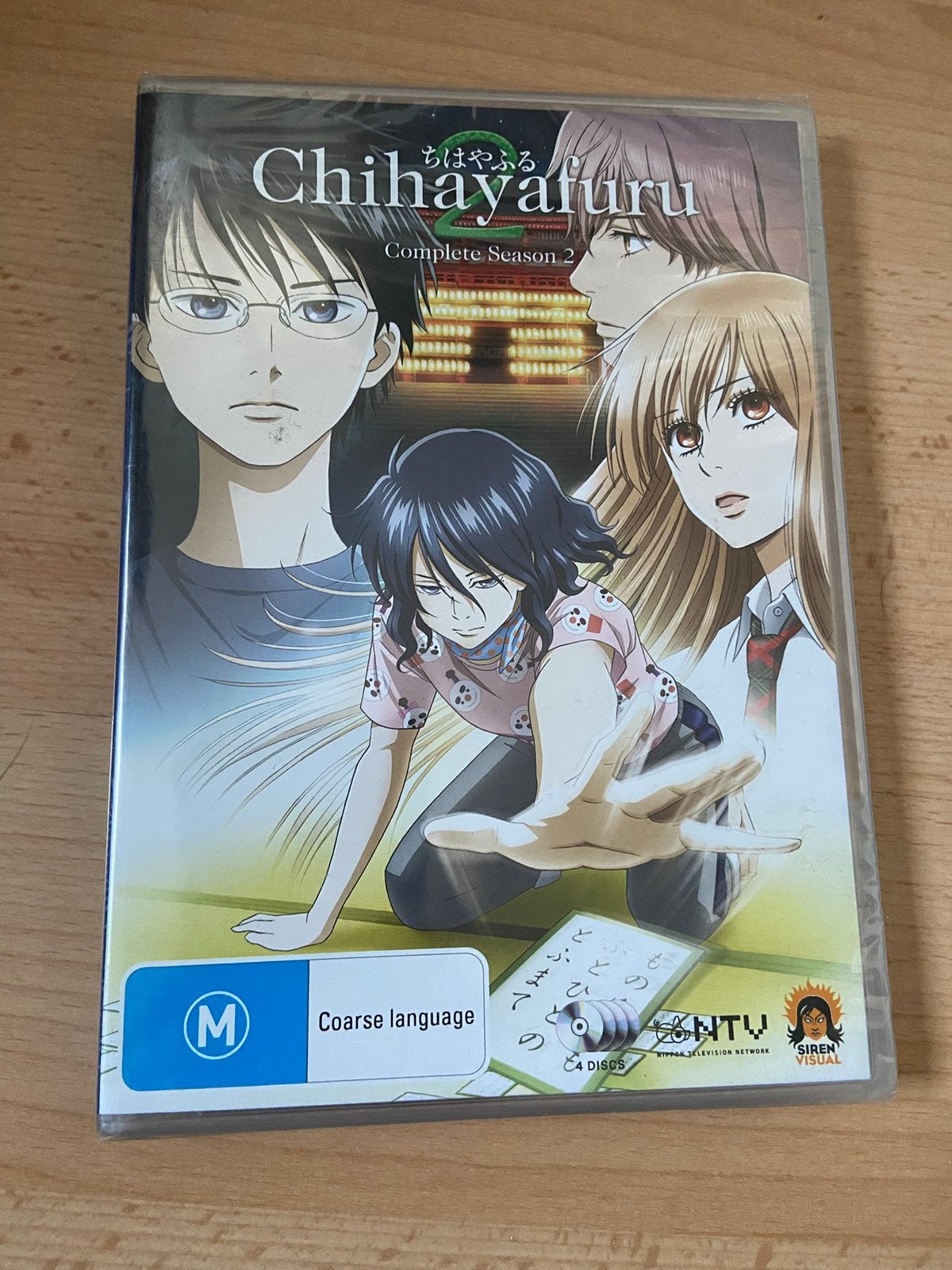 Chihayafuru Season 2 Anime Compleet Sealed!, Vanaf 12 jaar, Ophalen of Verzenden, Nieuw in verpakking, Anime (Japans)