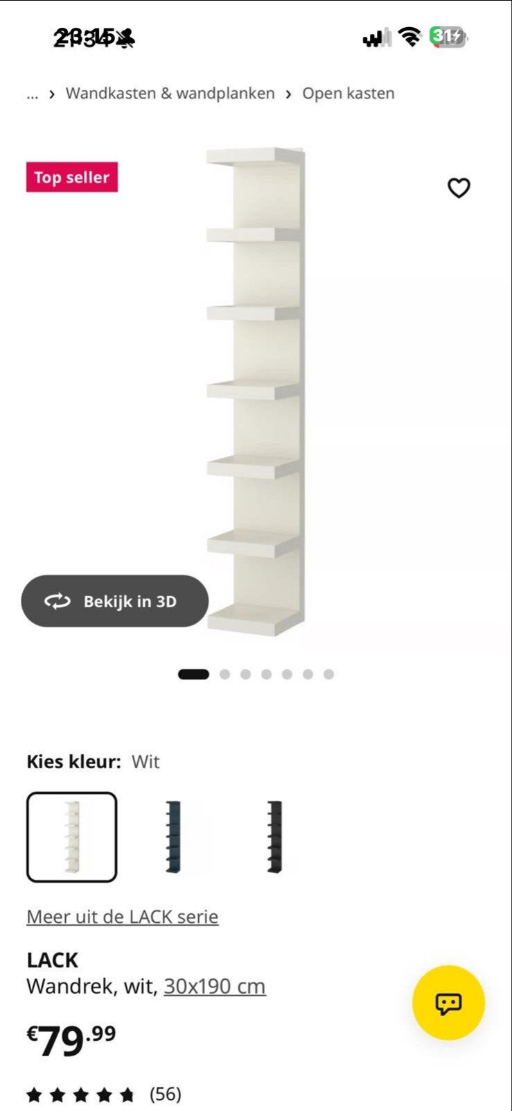 Ikea LACK Wandrek Wit - Zo goed als nieuw, Huis en Inrichting, Ophalen of Verzenden, Zo goed als nieuw