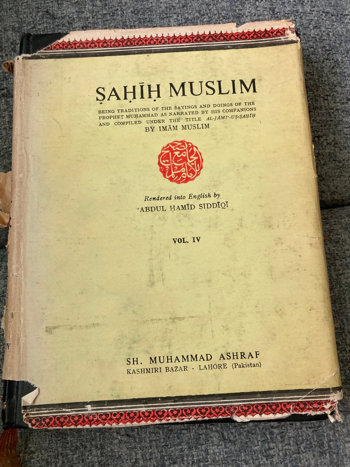 Sahih Muslim Vol. IV - Abdul Hamid Siddiqi (Engels), Ophalen of Verzenden, Gelezen, Islam