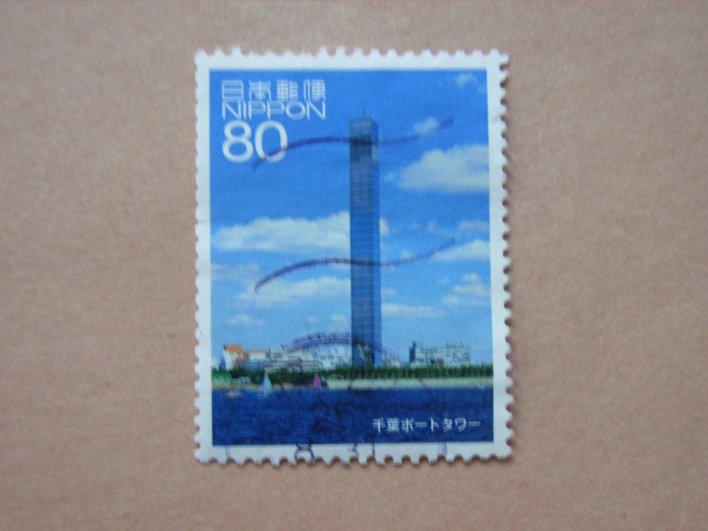 4   Japan 6425, Ophalen of Verzenden, Gestempeld, Oost-Azië