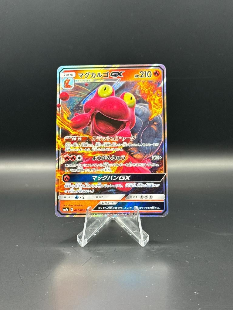 Magcargo GX	012/060	Japans	NM | Pokemon, Ophalen of Verzenden, Nieuw, Losse kaart, Foil