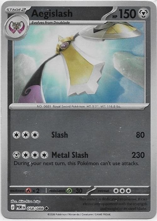 Perfect Order,  Aegislash [reverse] 58/94, Verzenden, Nieuw, Losse kaart