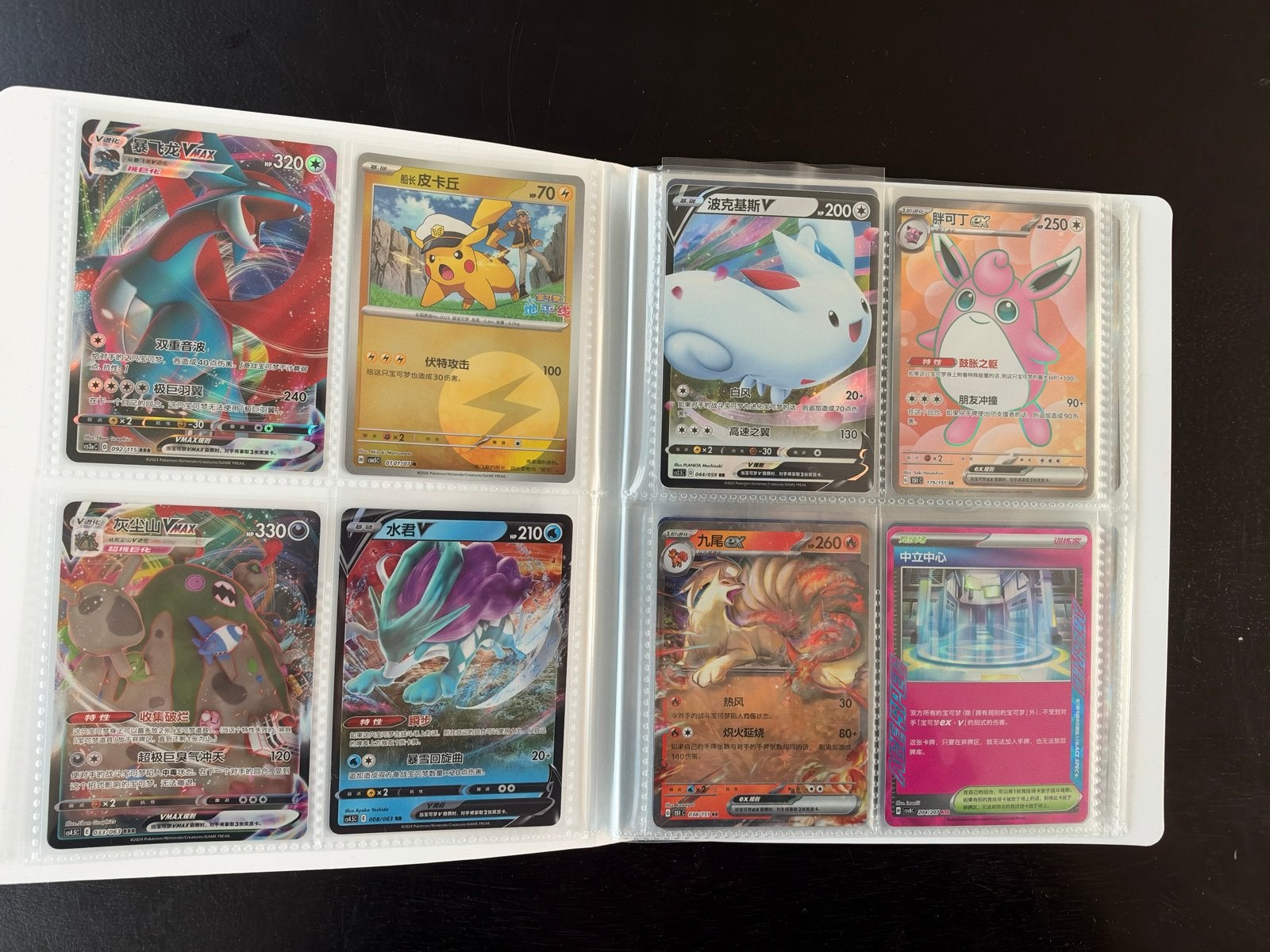 Chinese Pokémon kaarten: 151, Gempacks, Full Arts, Masterbal, Ophalen of Verzenden, Zo goed als nieuw, Meerdere kaarten, Foil