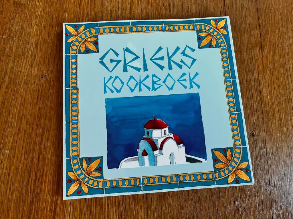Grieks kookboek, Overige typen, Ophalen of Verzenden, Zo goed als nieuw, Europa