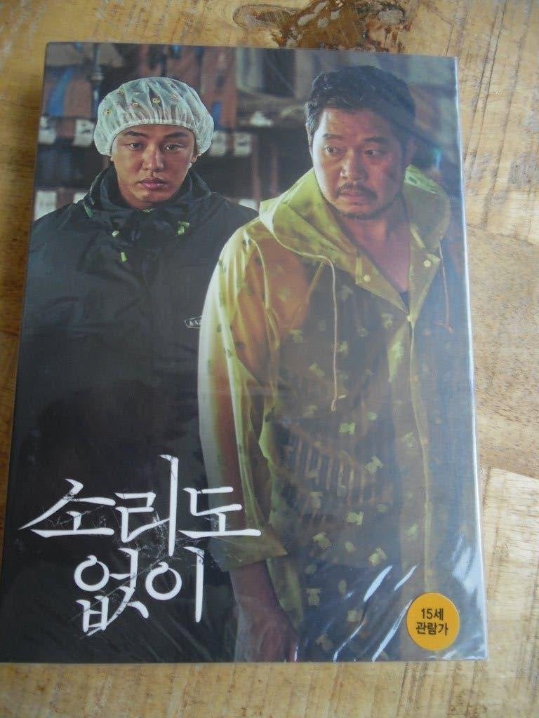 KOREA - TITEL ONBEKEND - NIEUW IN SEAL, Alle leeftijden, Ophalen of Verzenden, Nieuw in verpakking, Overige gebieden