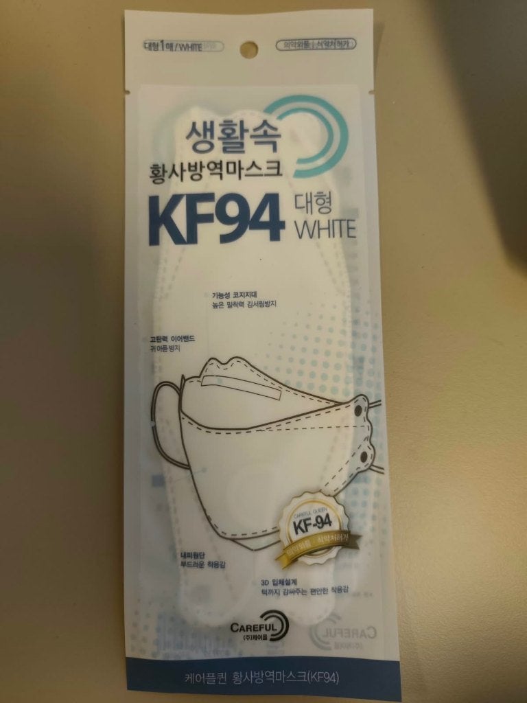 KF94 Mondkapje Wit - 4-laags filter, 10 stuks per verpakking, Ophalen of Verzenden, Nieuw, Gehele gezicht, Overige typen