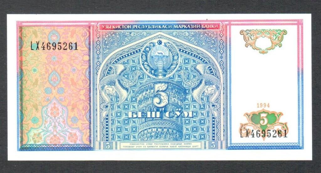 Bankbiljet - Oezbekistan 5 Sum 1994 - UNC., Postzegels en Munten, Bankbiljetten | Azië, Ophalen of Verzenden, Centraal-Azië, Los biljet