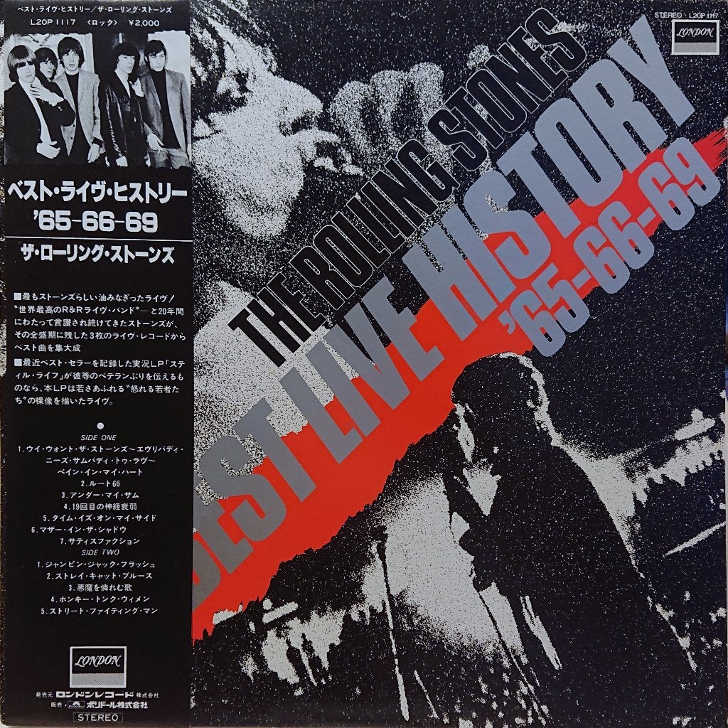 Rolling Stones – The Best Live History 65-66-69 (Japan 1983), Cd's en Dvd's, Vinyl | Rock, LP, Inclusief obi, Ophalen of Verzenden