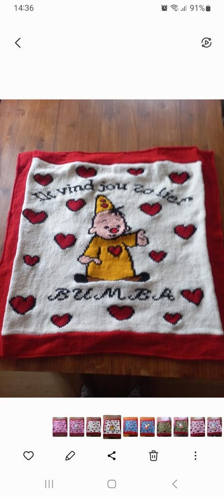 Bumba kleed., Kinderen en Baby's, Speelgoed | Speelkleden, Ophalen of Verzenden