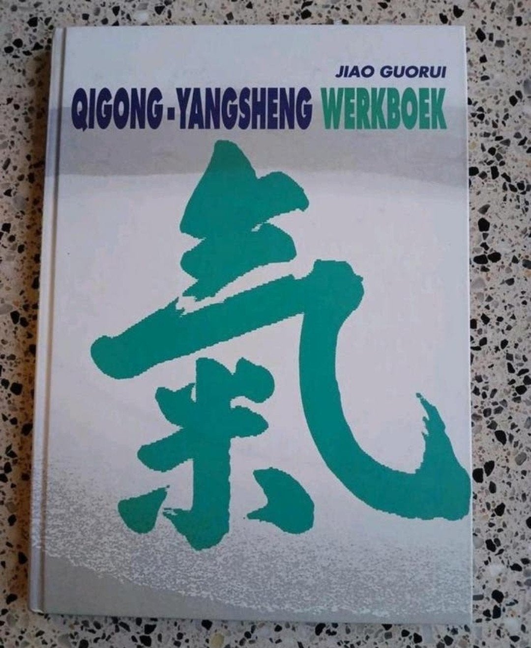 Qigong-Yangsheng Werkboek - Jiao Guorui NIEUW VASTE PRIJS, Meditatie of Yoga, Jiao Guorui, Nieuw, Ophalen of Verzenden