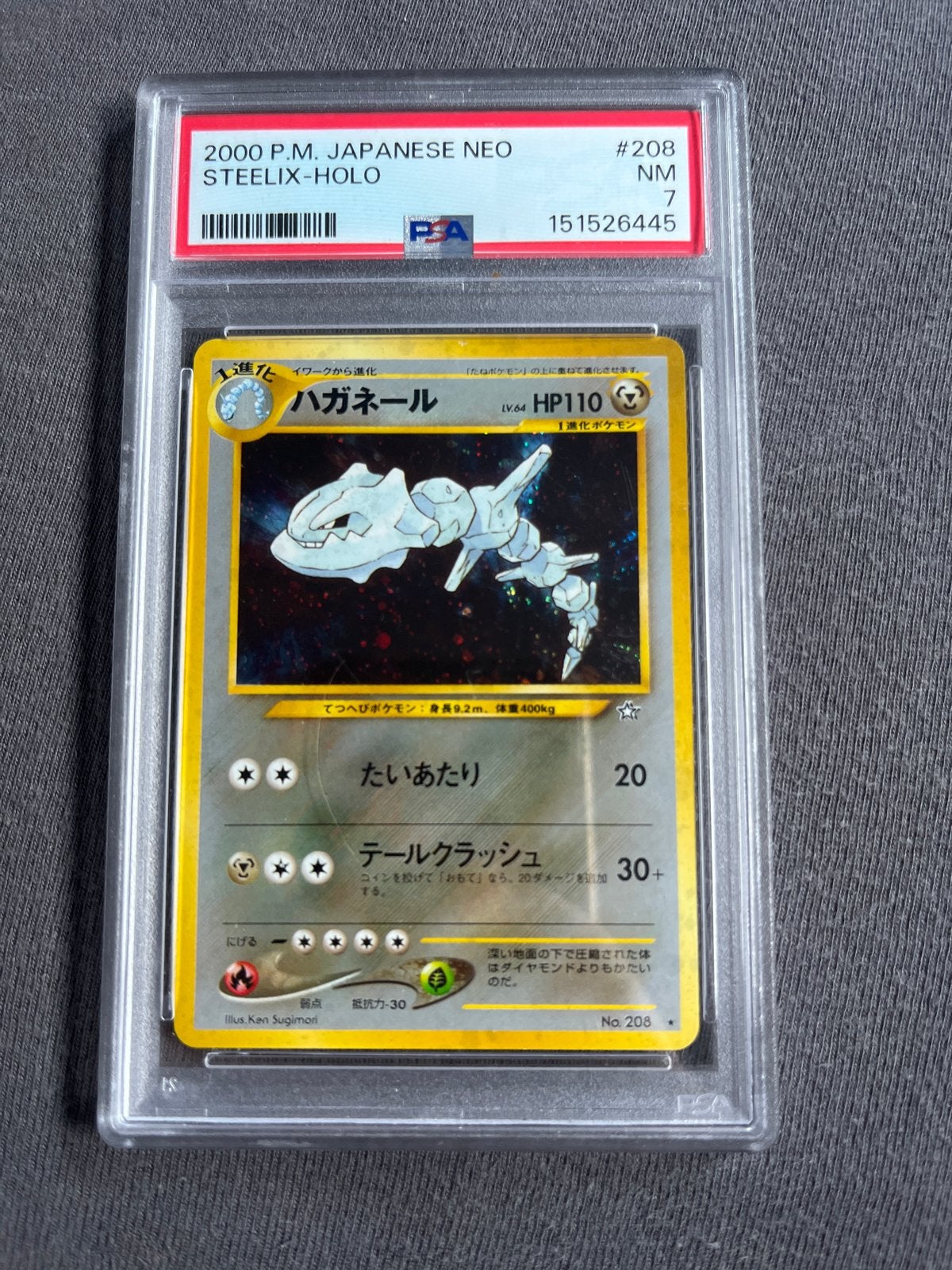 Steelix PSA 7 Pokémon Kaart - Graded Collectible, Ophalen of Verzenden, Zo goed als nieuw, Losse kaart, Foil