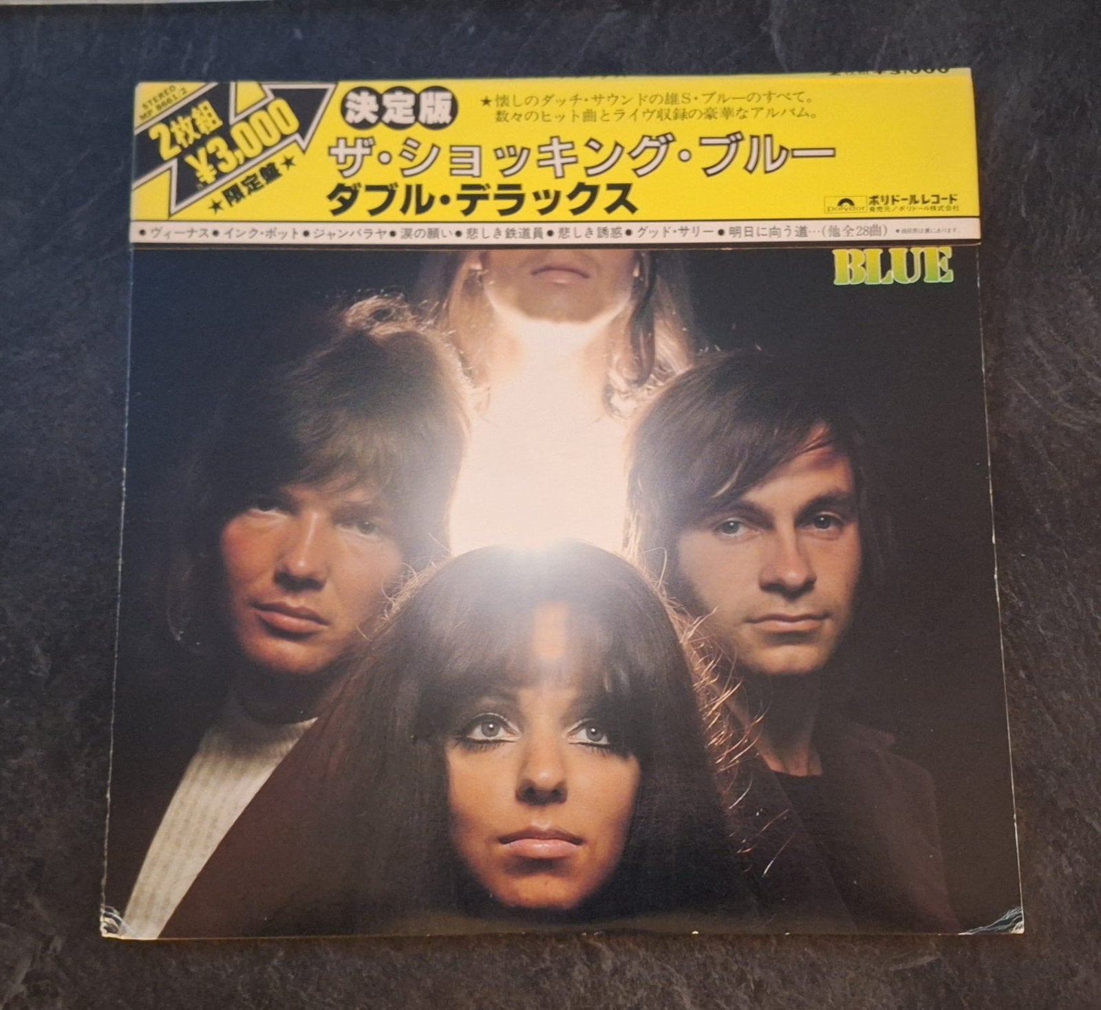 Shocking Blue. Best Of The Shocking Blue. 1977 Japan., Ophalen of Verzenden, Zo goed als nieuw, 12 inch, Poprock