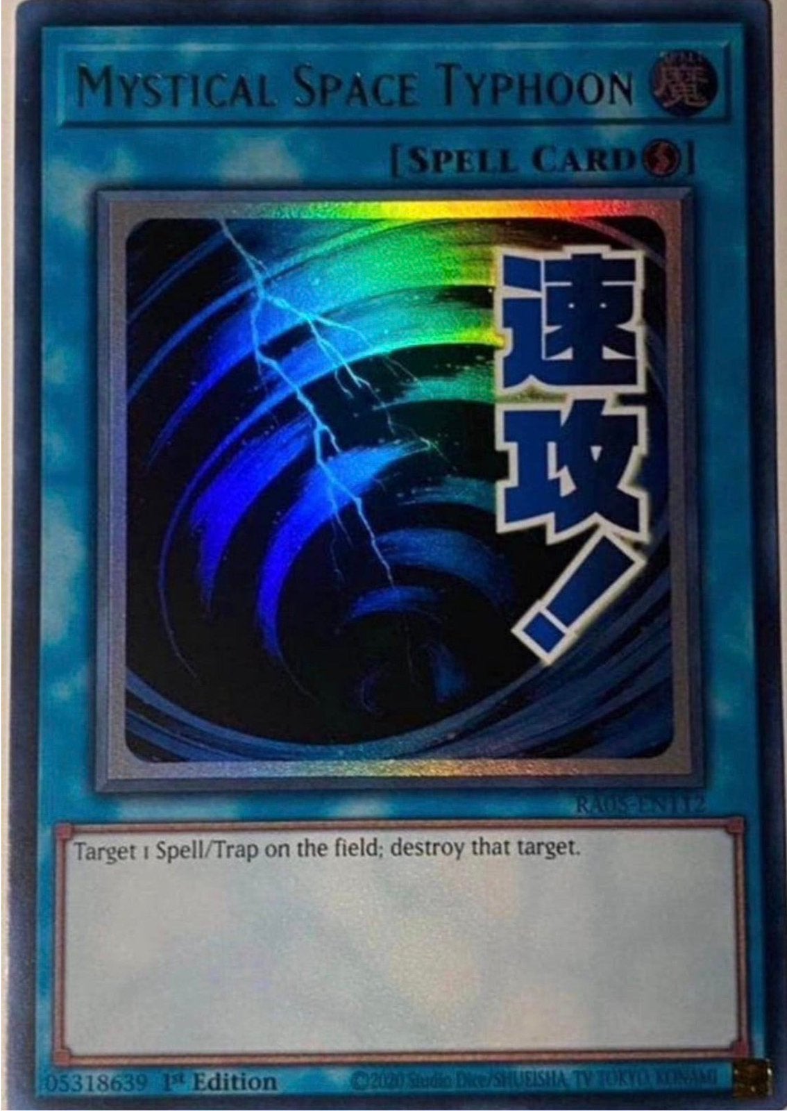 Yu-Gi-Oh! Stamped Mystical Space Typhoon RA05 1st Edition, Ophalen of Verzenden, Zo goed als nieuw, Losse kaart, Foil
