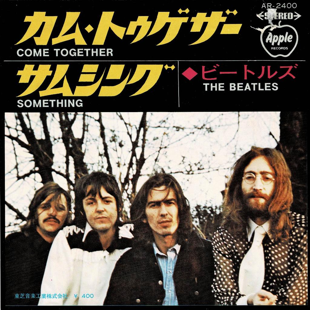 Beatles - Come Together / Something (Japan 1972), Cd's en Dvd's, Vinyl Singles, Gebruikt, 7 inch, Single, Ophalen of Verzenden