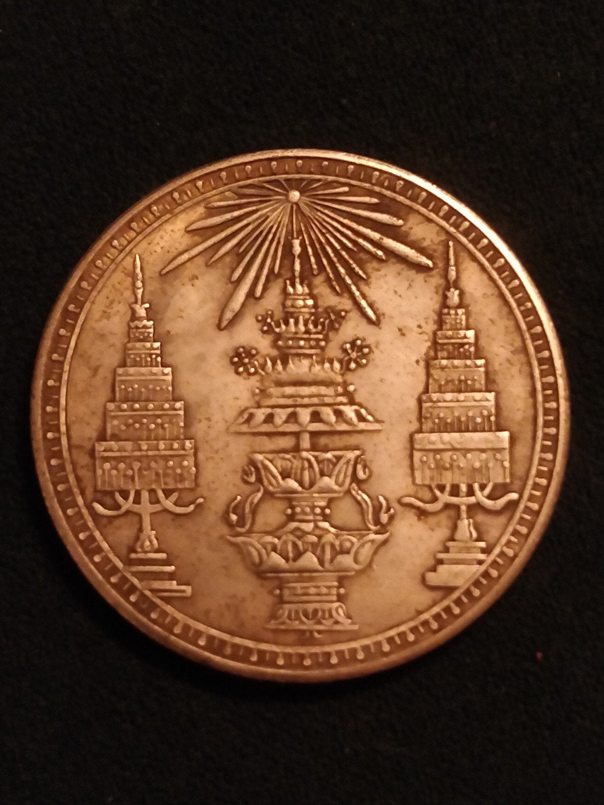 Thaise munt met olifant en tempelmotief, Ophalen of Verzenden, Zuidoost-Azië, Losse munt, Zilver