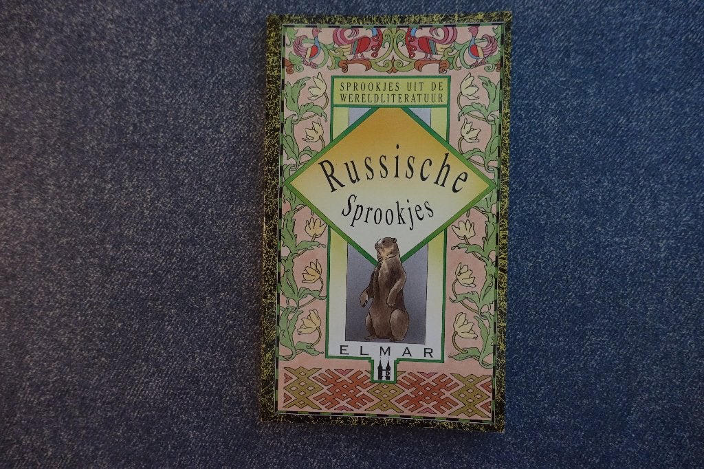 Russische Sprookjes (Sprookjes uit de wereldliteratuur), Ophalen of Verzenden, Zo goed als nieuw