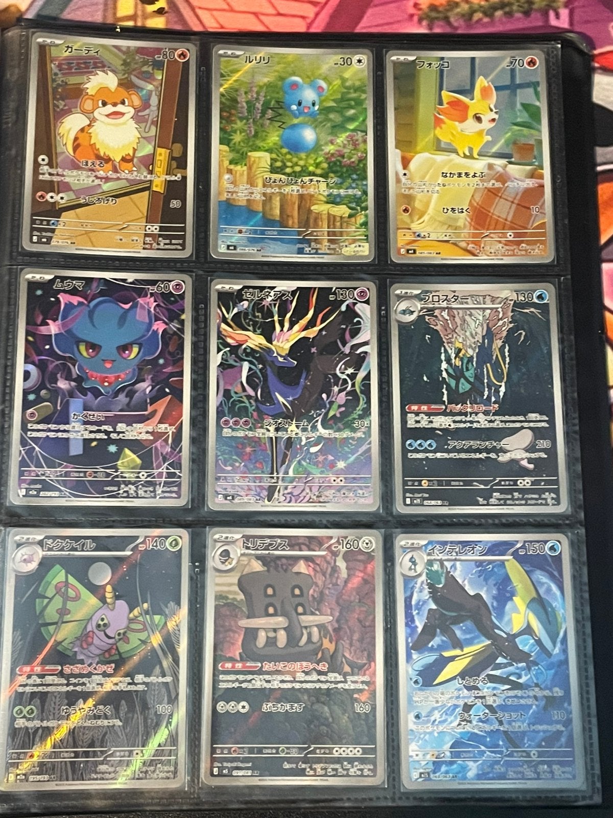 Foto 22 van Pokémon binder | Vintage & Hits | Good tot Near Mint