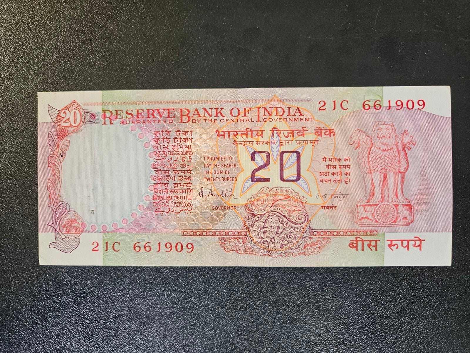 India pick 82h 1970-2002 zf +, Ophalen of Verzenden, Zuid-Azië, Los biljet