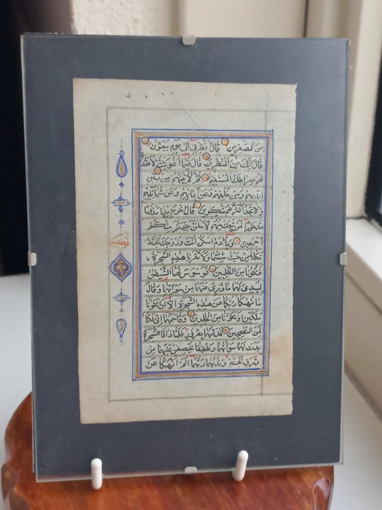 Koran tekst 18de eeuw. Ottomaans., Ophalen of Verzenden