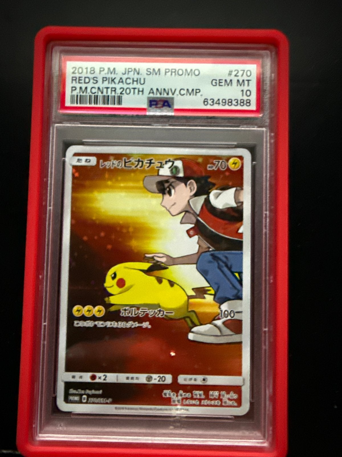 Red's Pikachu PSA 10 GEM MT - 2018 P.M. JPN. SM PROMO, Hobby en Vrije tijd, Verzamelkaartspellen | Pokémon, Ophalen of Verzenden