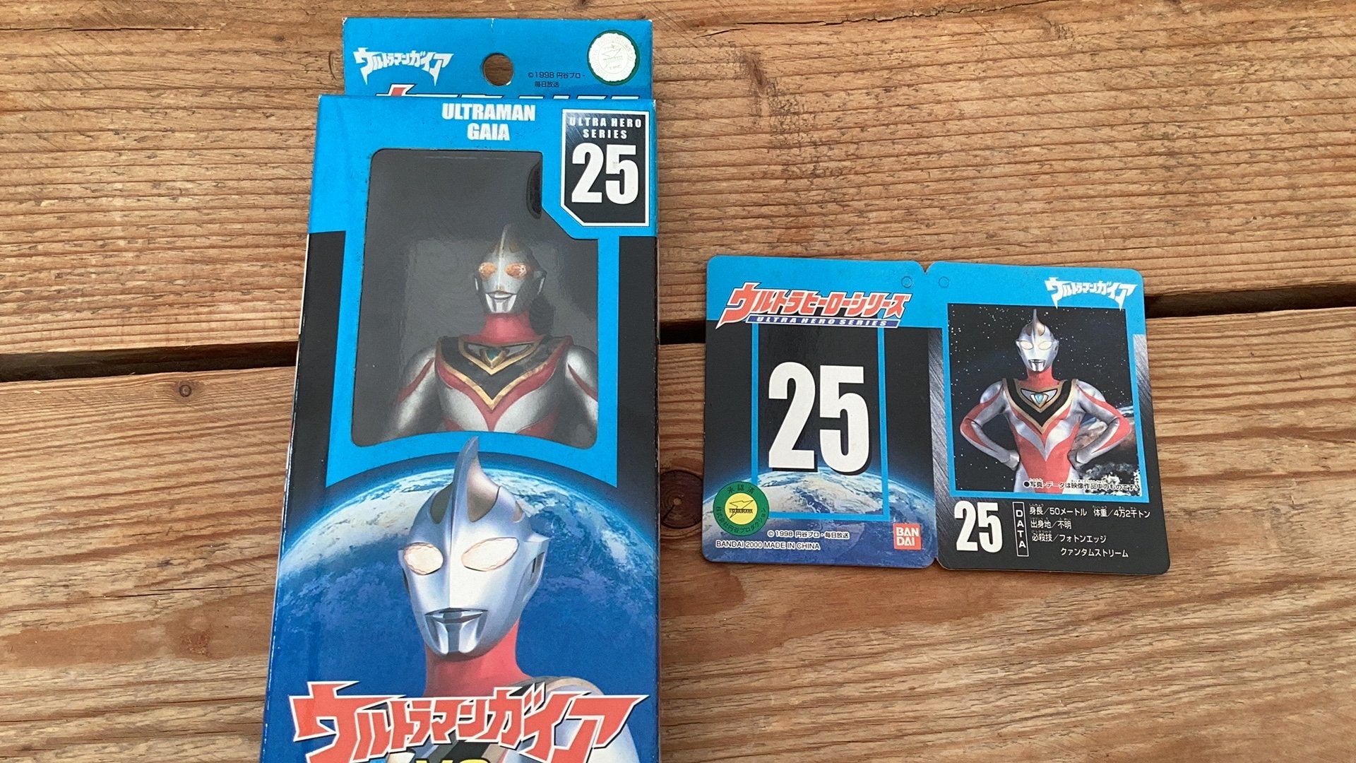 Bandai Ultraman Gaia in doos met verzamelkaart compleet 2000, Ophalen of Verzenden, Zo goed als nieuw