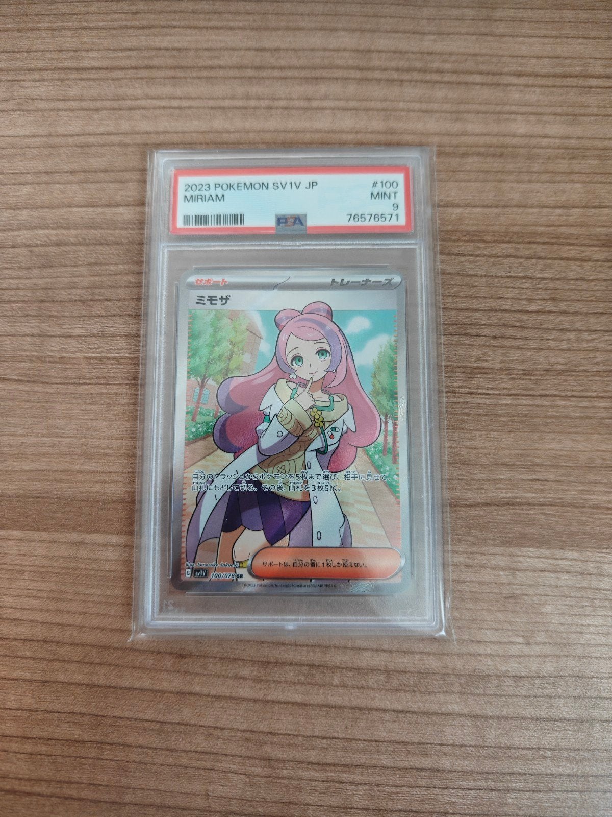 Pokemon Miriam SV1V JP #100 Mint 9 PSA Graded Kaart, Hobby en Vrije tijd, Verzamelkaartspellen | Pokémon, Ophalen of Verzenden