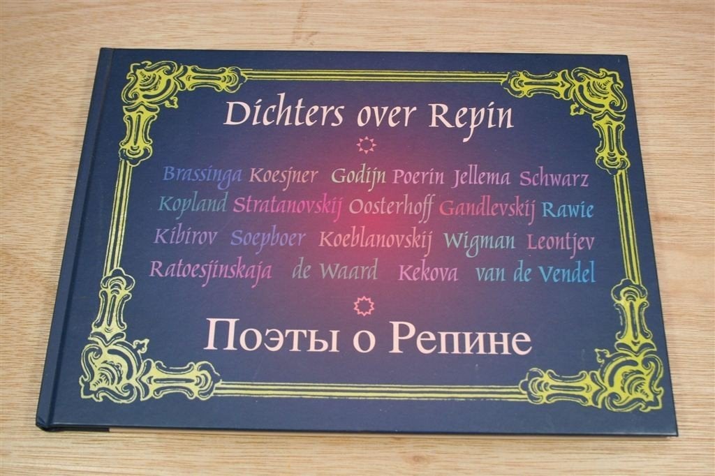 Dichters over Repin — Gedichten bij Schilderijen [NL/RU], Ophalen of Verzenden, Zo goed als nieuw