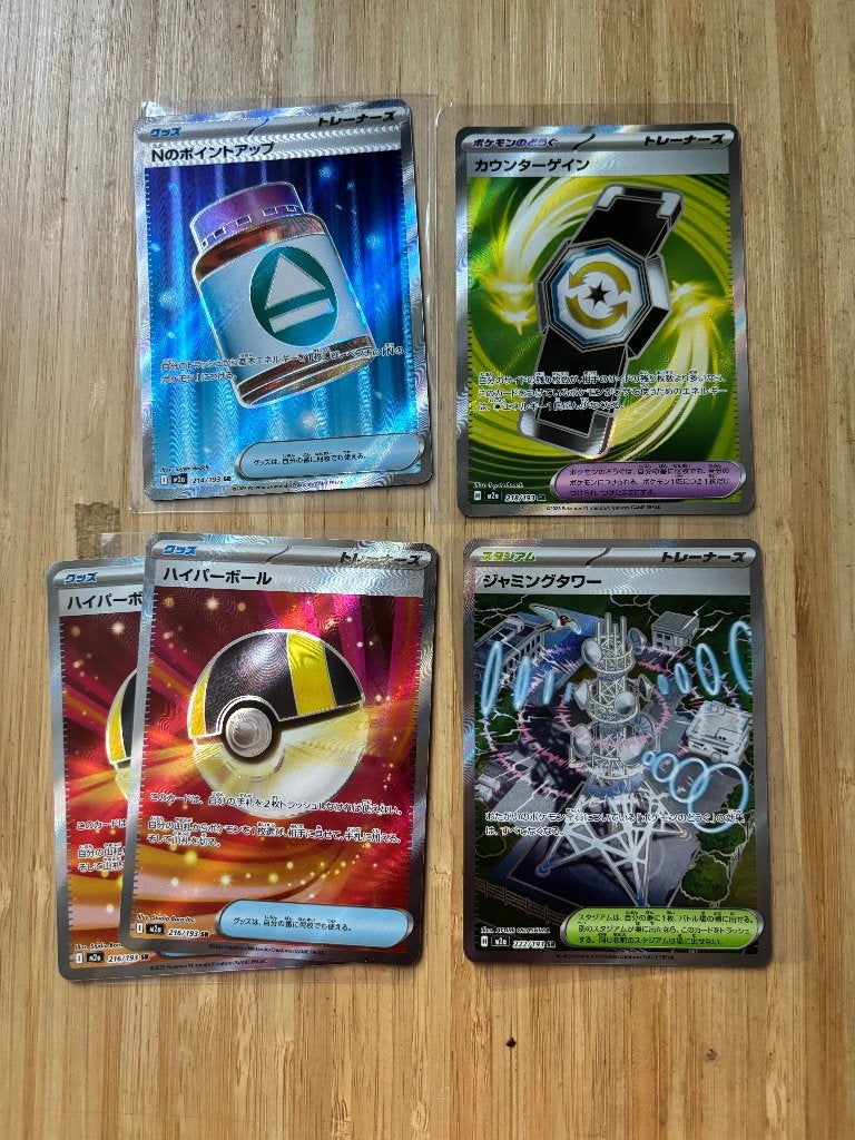 Pokémon MEGA Dream ex Trainer Bundle | 5 FATrainers | JP, Verzenden, Zo goed als nieuw, Meerdere kaarten, Foil