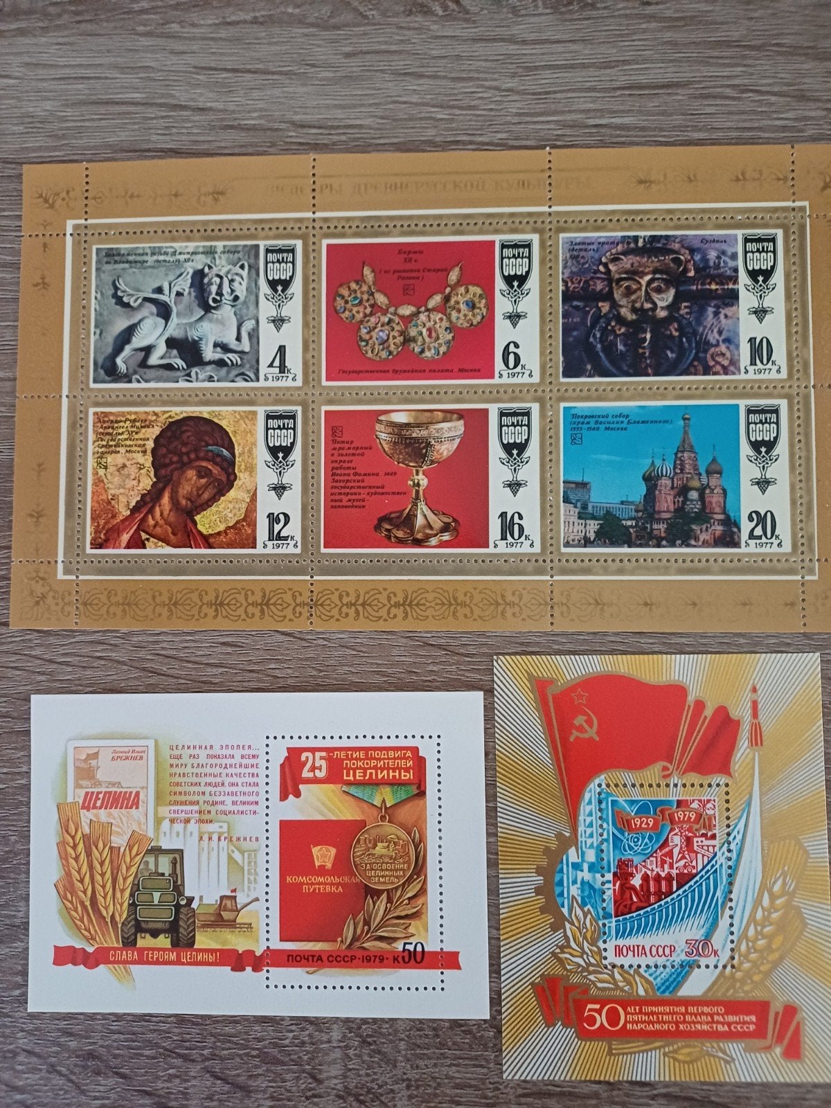RUSLAND 3 x blok postfris, Ophalen of Verzenden, Dier of Natuur