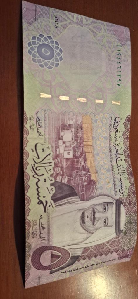 Saoedi-Arabië 5 Riyal biljet - Koning Salman, Ophalen of Verzenden, Midden-Oosten, Los biljet