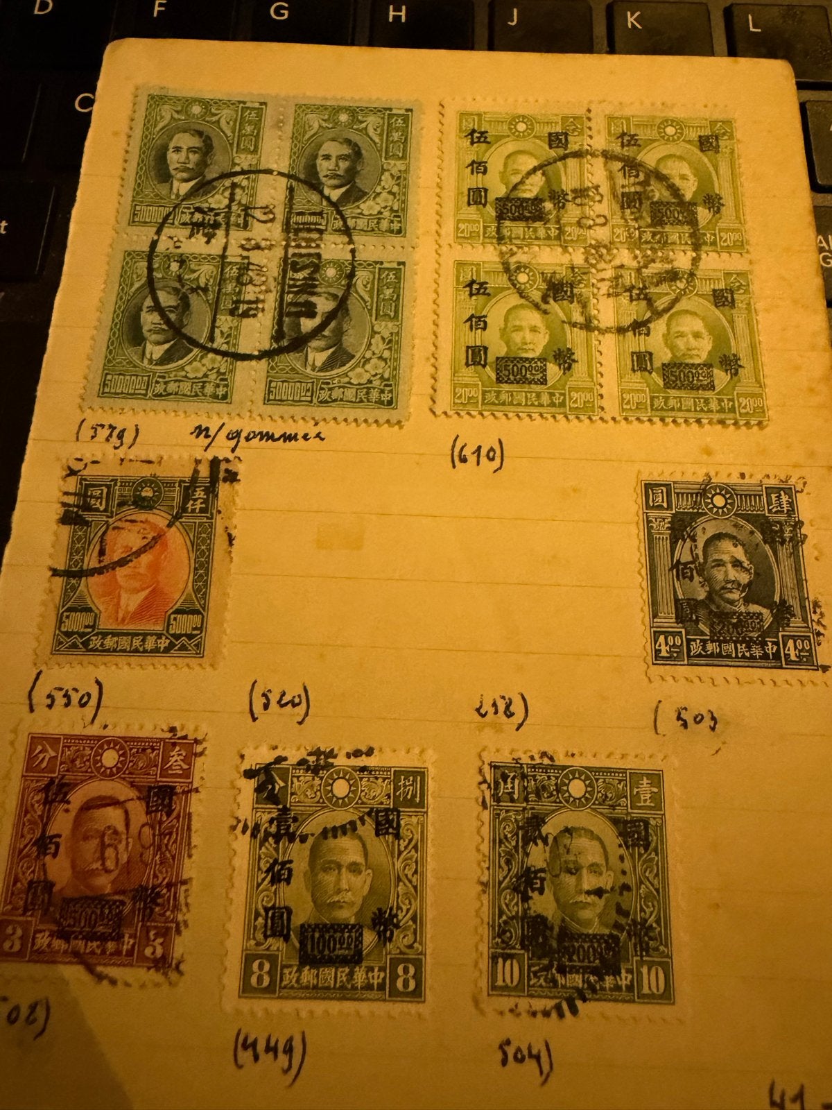 Zeldzame Chinese postzegels - Gestempeld, Ophalen of Verzenden, Gestempeld