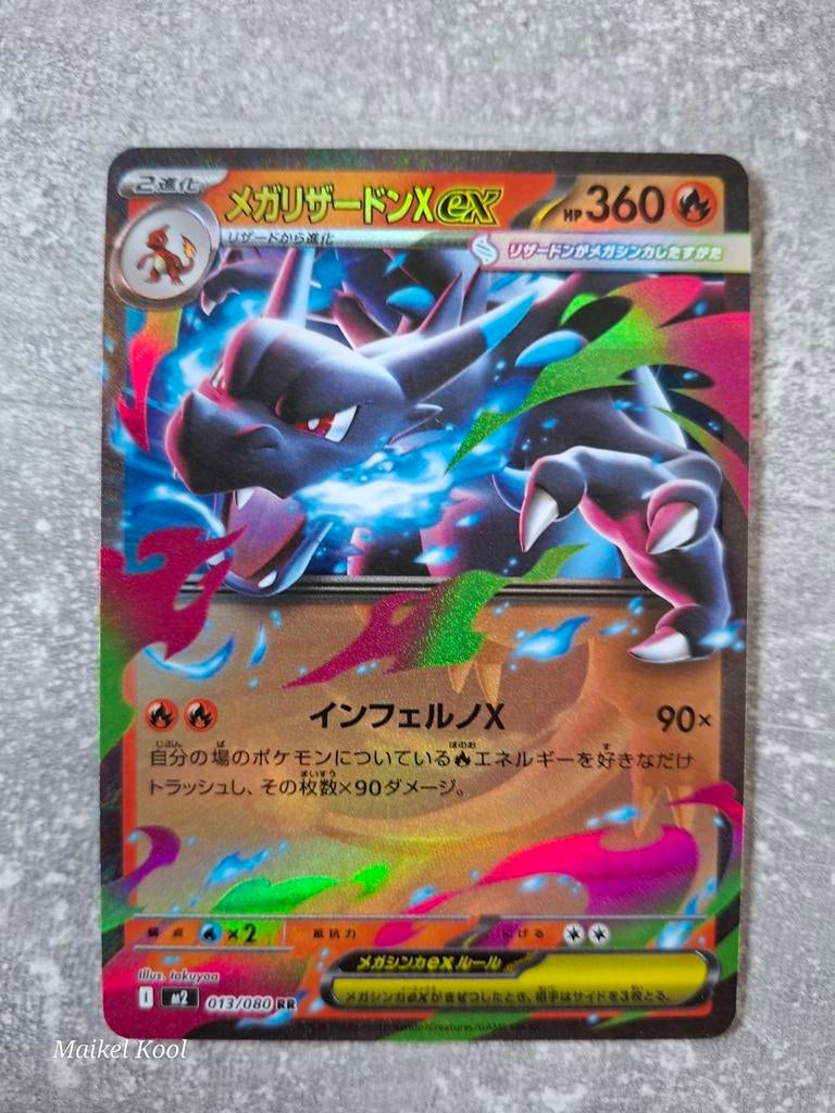 Shiny Charizard Ex Pokémon kaart in sleeve en toploader, Ophalen of Verzenden, Zo goed als nieuw, Losse kaart, Foil