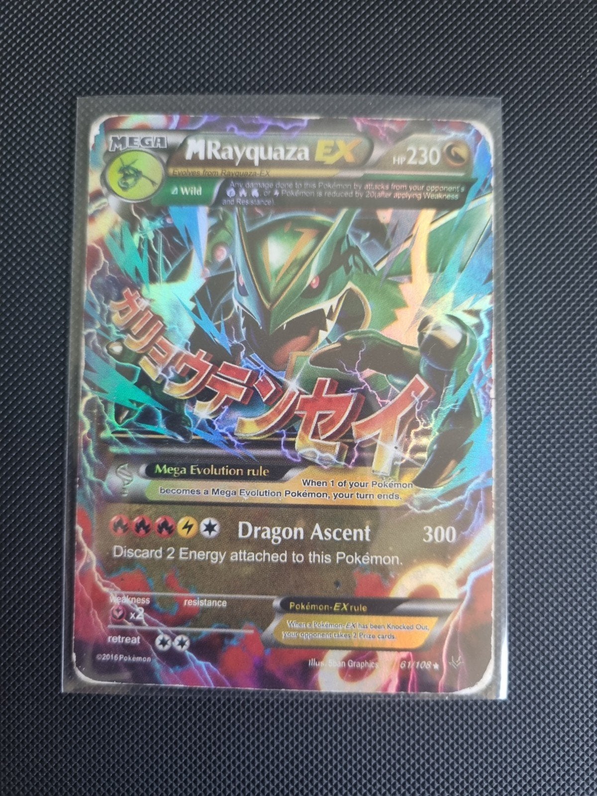 Mega Rayquaza EX, Ophalen of Verzenden, Zo goed als nieuw