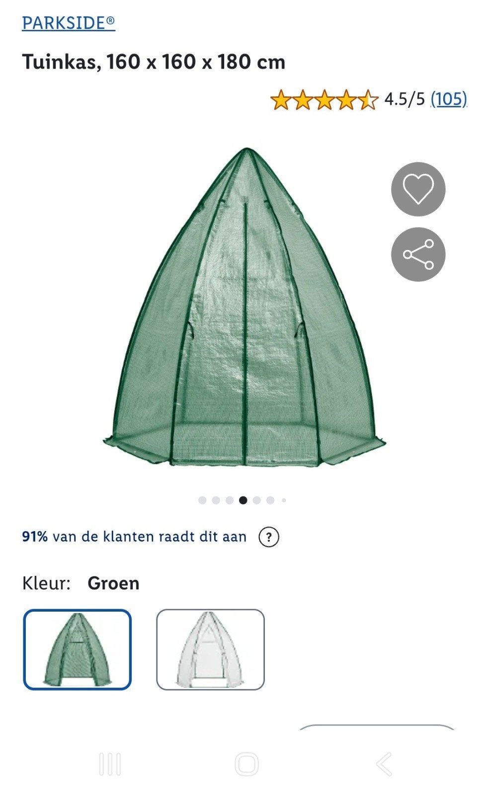 Tuinkas, Tuin en Terras, Ophalen, Glas, Zo goed als nieuw, Aluminium