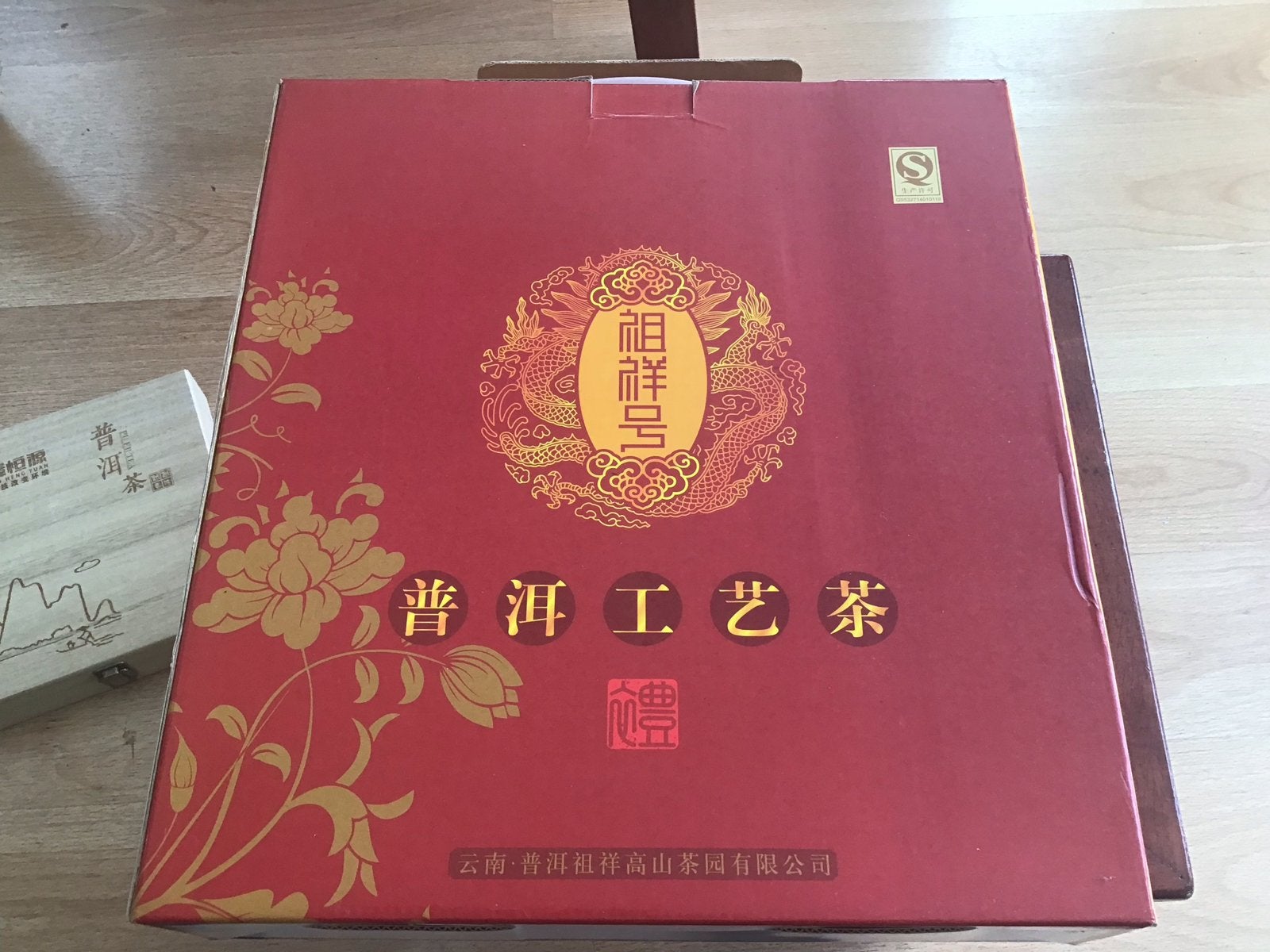 Uniek Chinees Pu'er Theekunstwerk -in Houten Frame, Antiek en Kunst, Overige typen, Overige onderwerpen, Ophalen of Verzenden