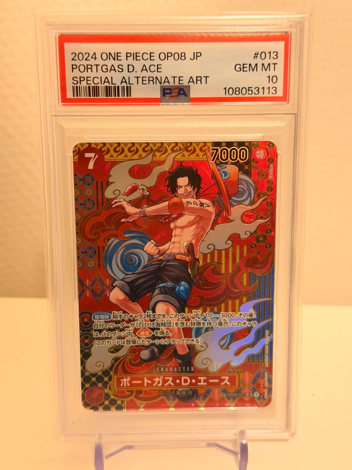 One Piece TCG Ace SR Alt Art SP Japanese 2024, Ophalen of Verzenden, Zo goed als nieuw, Losse kaart, Foil