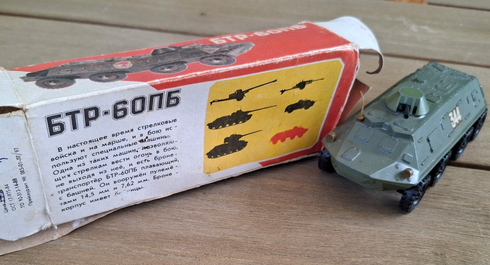 Vintage Sovjet BTR-60PB pantserwagen speelgoedmodel, Ophalen of Verzenden