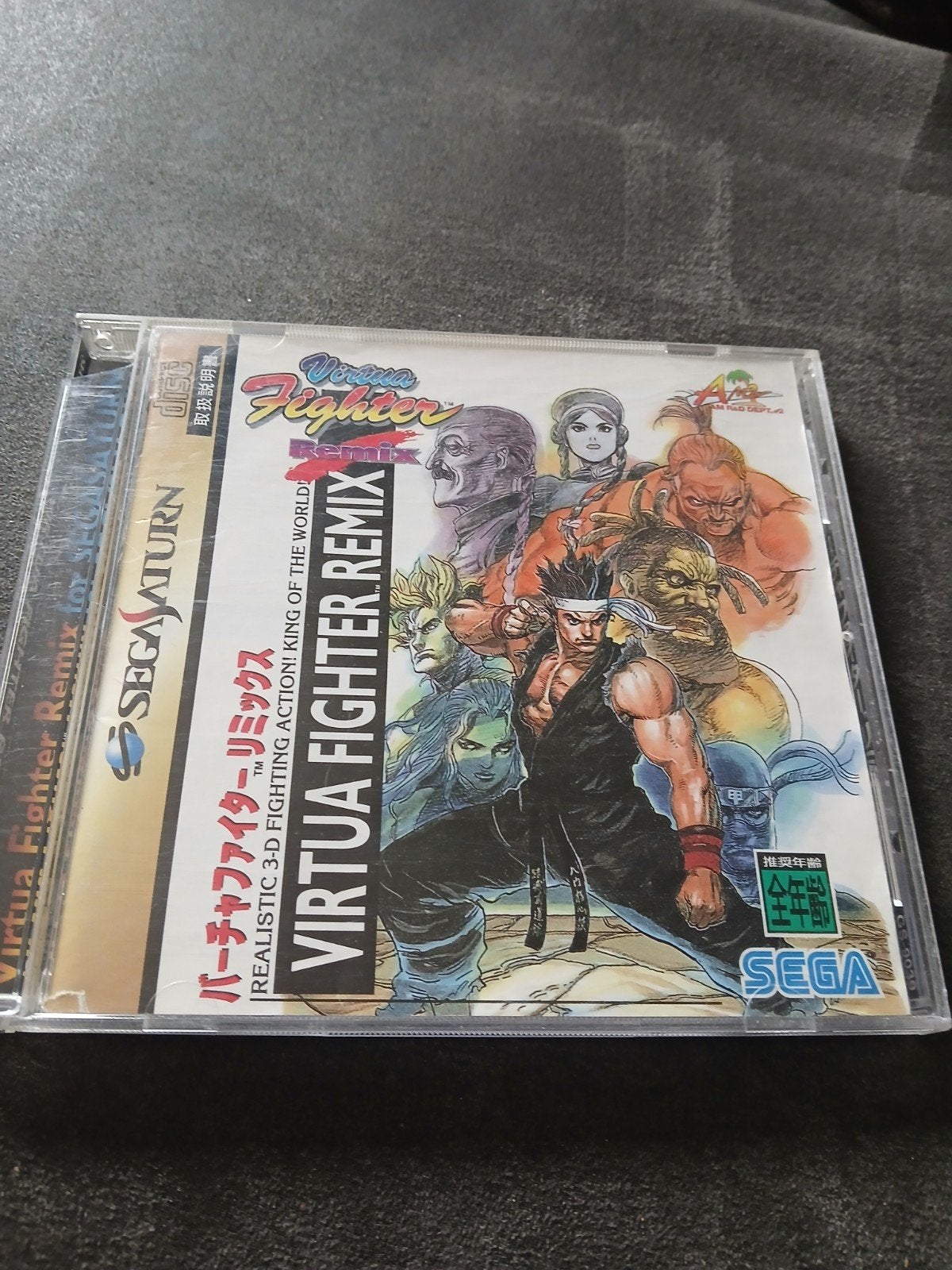 Virtua Fighter Remix Sega Saturn - Japanse Import, Gebruikt, Vechten, 2 spelers, Ophalen of Verzenden