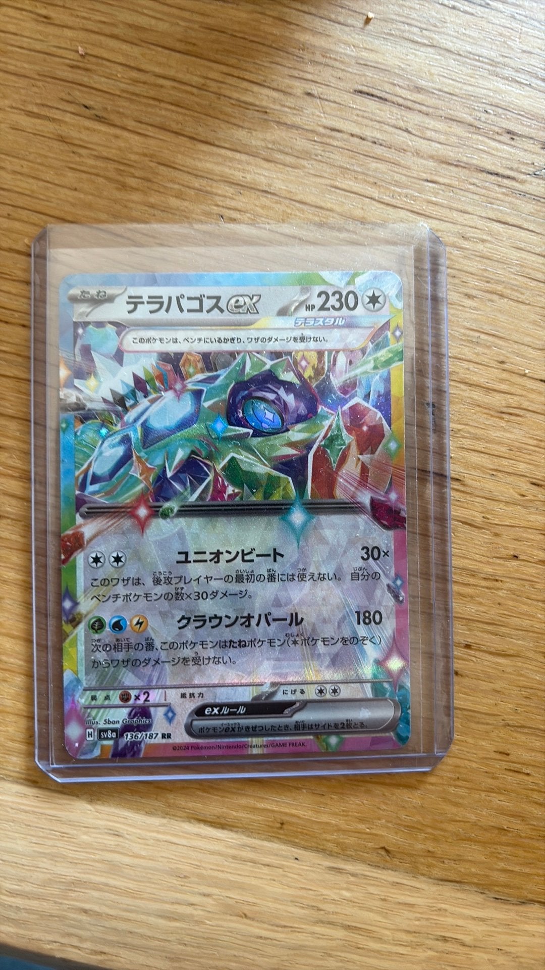Pokemon kaart in een beveiligd hoesje, Ophalen of Verzenden, Zo goed als nieuw