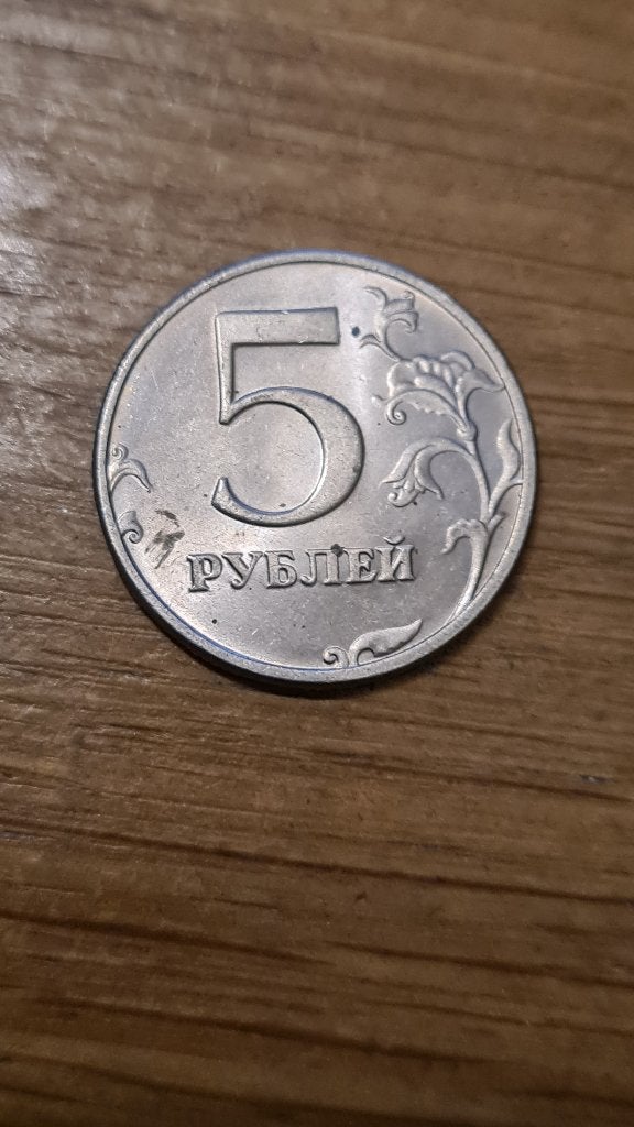 Rusland - 5 Roebel 1998 SP (D3), Verzenden, Rusland, Losse munt