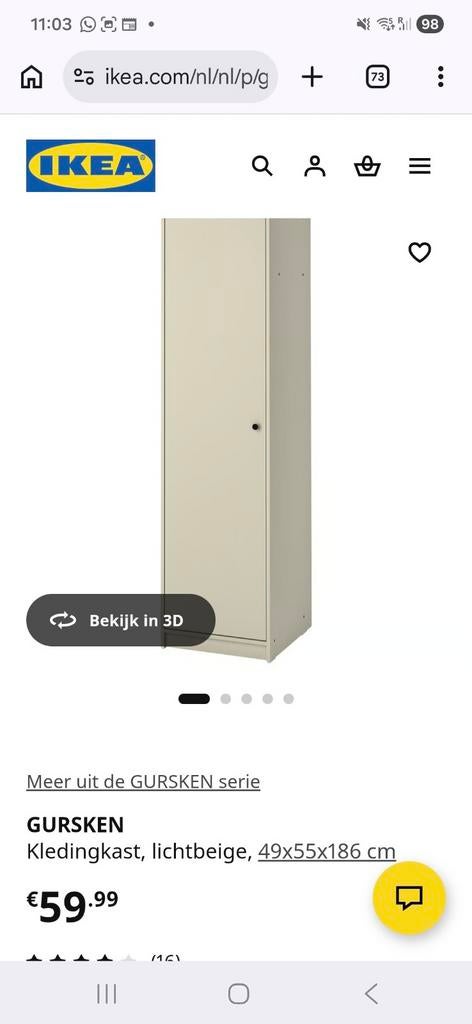 GURSKEN Ikea Kast, Ophalen of Verzenden, 25 tot 50 cm, Minder dan 100 cm